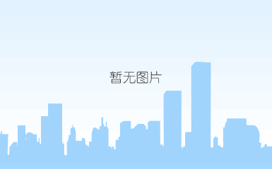 众创空间